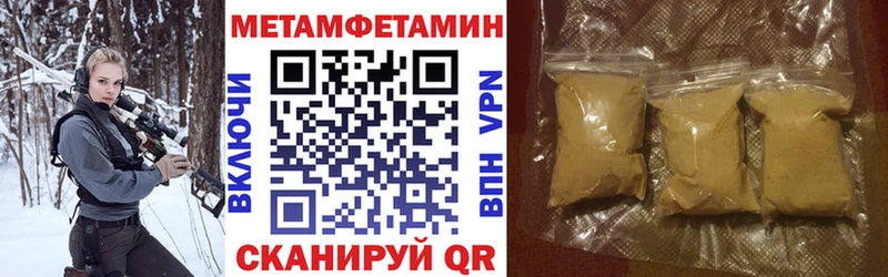 блэк спрут ТОР  Лукоянов  Amphetamine Розовый 