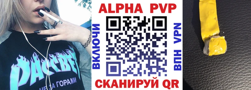 наркотики  Лукоянов  А ПВП Crystall 