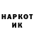 Марки NBOMe 1,5мг Vladimir Vlajko