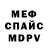 Alpha-PVP Соль Damals