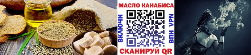 Еда ТГК конопля  что такое   Лукоянов 