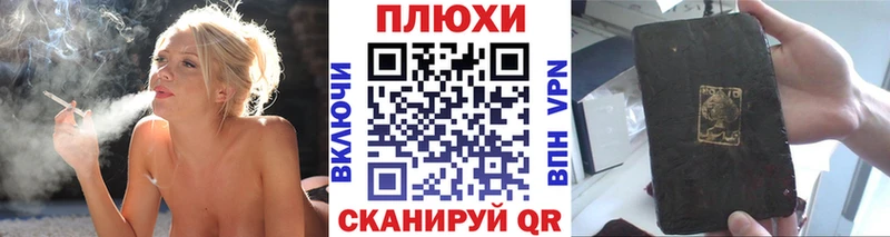 Гашиш индика сатива  цены   Лукоянов 