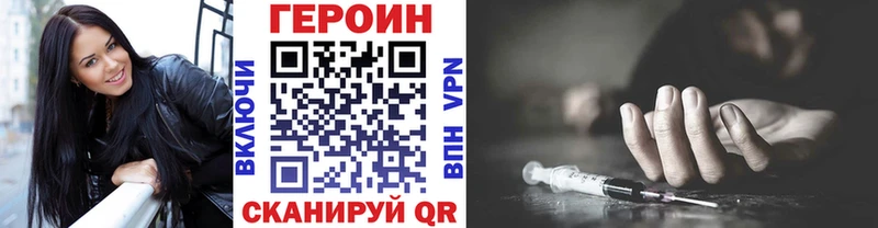 Героин Афган  Лукоянов 