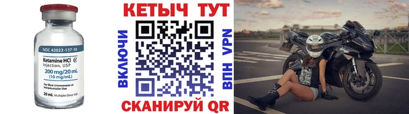 kraken   как найти   Лукоянов  КЕТАМИН ketamine 