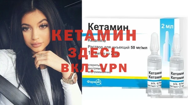 экстази Покачи