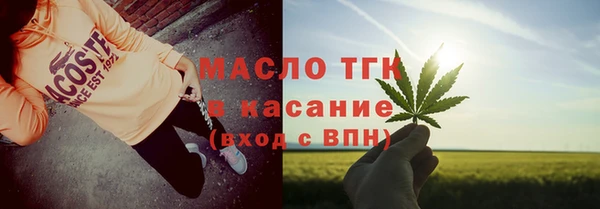 герыч Покровск
