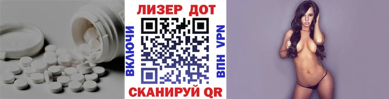 LSD-25 экстази кислота  Лукоянов 