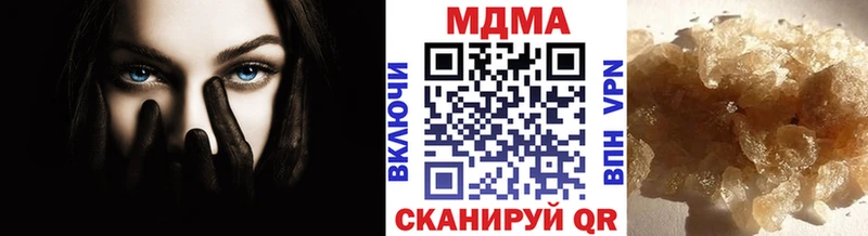 МДМА VHQ  Лукоянов 