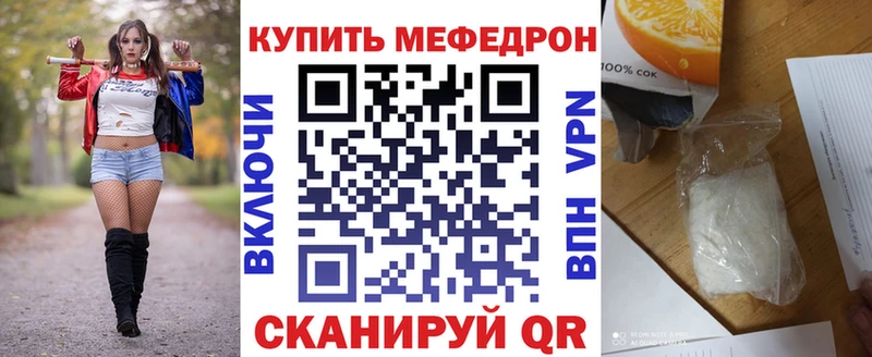 хочу   Лукоянов  кракен вход  Мефедрон mephedrone 