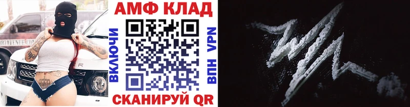 МЕТАМФЕТАМИН витя  Лукоянов 